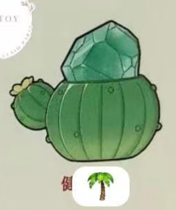 cp2 Green sprout planting pai crystal 0408