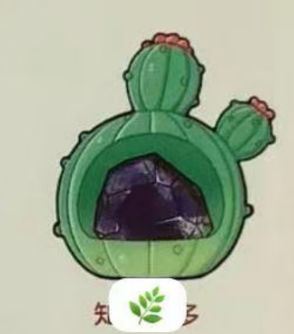 cp2 Green sprout planting pai crystal 0408