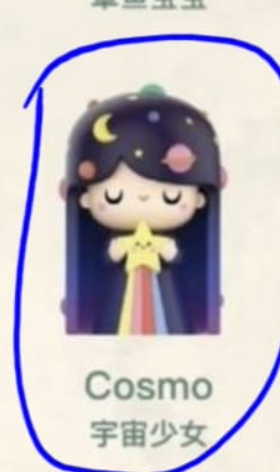 link susie
