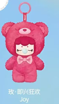 CP1 Nanci bear inner world plush 0410