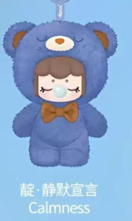 CP3 Nanci bear inner world plush 0412