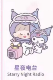 CP3 Zzoton X Sanrio Preparation Before Bedtime 0414