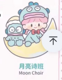 CP1 Zzoton X Sanrio Preparation Before Bedtime 0411