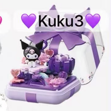 CP1 Sanrio Ring Box 0415