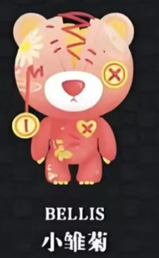 CP2 Raggedy Teddy Flower Art 0421
