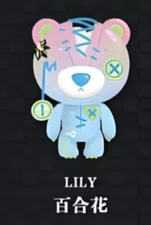 cp6 Raggedy Teddy Flower Art 0422