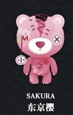 cp6 Raggedy Teddy Flower Art 0422