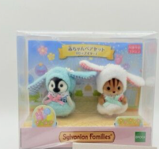 Baby Duo Floppy Eared Friends(preorder)