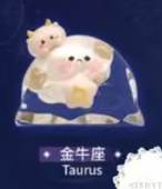 CP1 Bubble Egg Zodiac 0425