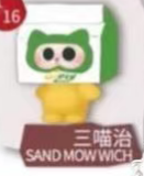 CP7 Gismow Hide &amp; Seek 0429