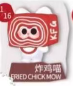 CP4 Gismow Hide &amp; Seek 0425