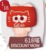 CP7 Gismow Hide &amp; Seek 0429