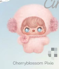 CP1 Pouka Pocket Cosmos 0426