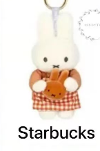 CP2 Miffy bakery 0426