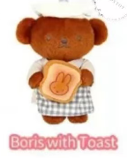 CP1 Miffy bakery 0426