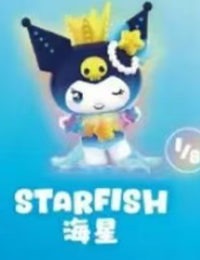 CP1 Kuromi Deep Sea 0427