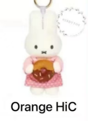 CP4 Miffy bakery 0427