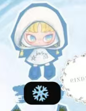 CP4 Inn Twelve Tiny Wish Keeper 0501