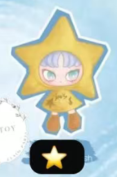 CP1 Inn Twelve Tiny Wish Keeper 0501