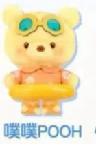CP1 Disney summer swimming ring 0502