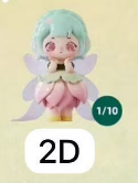 CP4 Ziyuli flower sprite whisper 0503