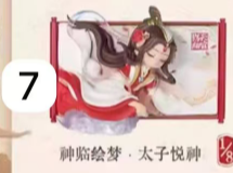CP 1 Heaven Official’s Blessing 0507