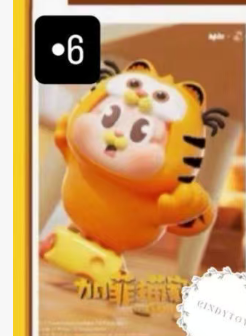 CP4 THE SLLO x Garfield Family: Gourmet Guardian Plan 0509