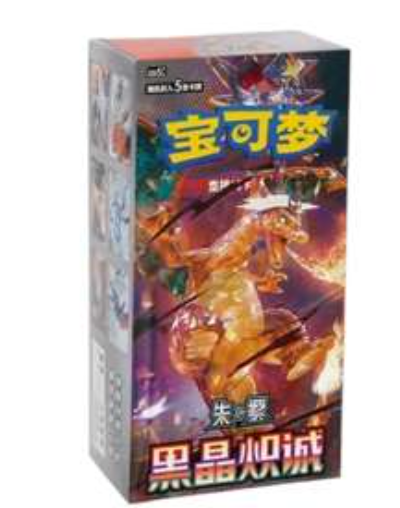 Pokemon stuff (preorder)