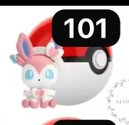 CP3 Pokemon little meeting beans 0512