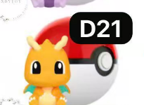 CP6 Pokemon little meeting beans 0607