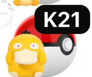 CP6 Pokemon little meeting beans 0607