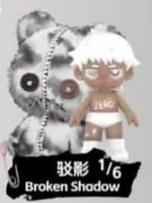 CP1 Zero Puppet Paradise 0514