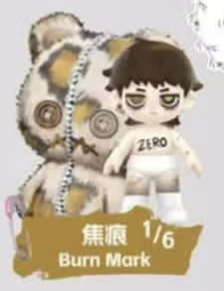 CP1 Zero Puppet Paradise 0514