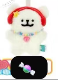 CP1 Line Friend Puppy Gummy Candy 0516