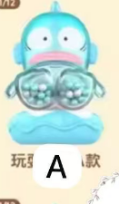 CP1 Hangyodon Vacation Beans 0519