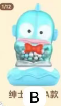 CP1 Hangyodon Vacation Beans 0519