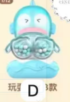 CP1 Hangyodon Vacation Beans 0519