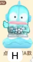 CP1 Hangyodon Vacation Beans 0519