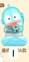 CP1 Hangyodon Vacation Beans 0519