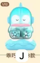 CP1 Hangyodon Vacation Beans 0519