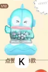CP1 Hangyodon Vacation Beans 0519