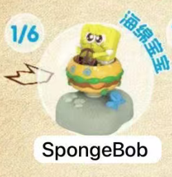 CP1 Bikini Bottom Car 0519