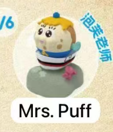 CP1 Bikini Bottom Car 0519