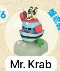 CP1 Bikini Bottom Car 0519