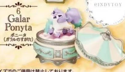 CP2 Pokémon Romantic Collection 0524