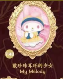 CP5 Sanrio famous painting 0521