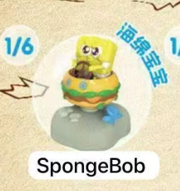 CP2 Bikini Bottom Car 0522