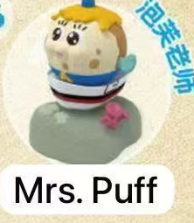 CP2 Bikini Bottom Car 0522