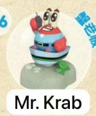 CP2 Bikini Bottom Car 0522