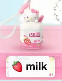CP1  Hello Kitty Supermarket 0522
